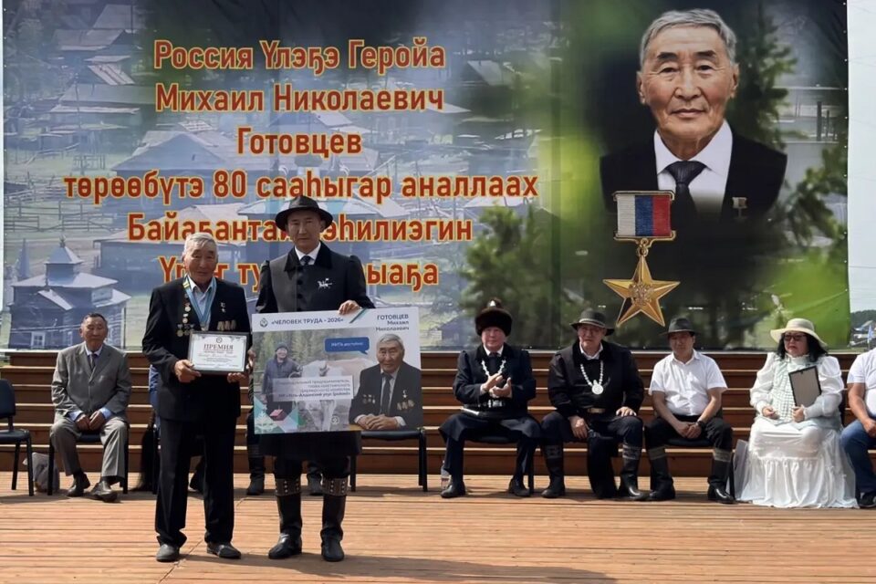 В Якутии провели Ысыах в честь 80-летия первого Героя Труда на Дальнем Востоке