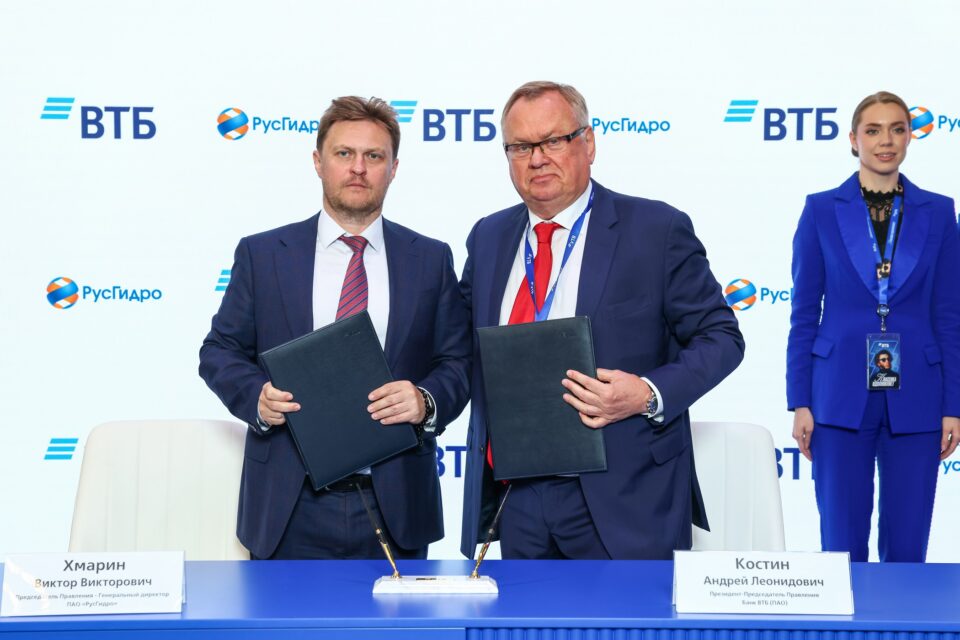 РусГидро и ВТБ подписали меморандум о финансировании проектов на Дальнем Востоке