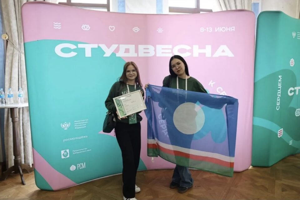 Студентки из Якутии взяли спецприз на «Российской студенческой весне»