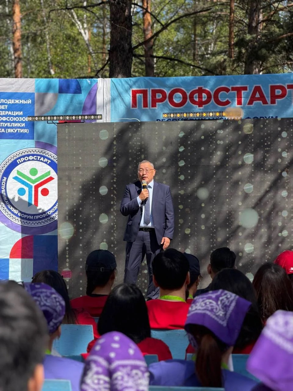 Фото: Федерация профсоюзов Якутии
