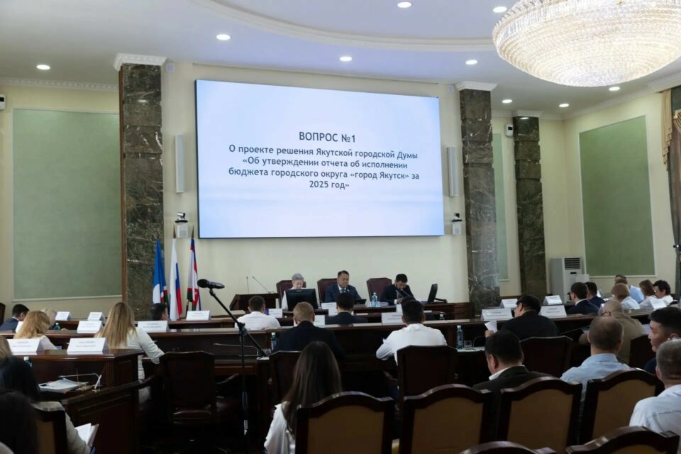 Якутск направил 70% бюджета на социальную сферу