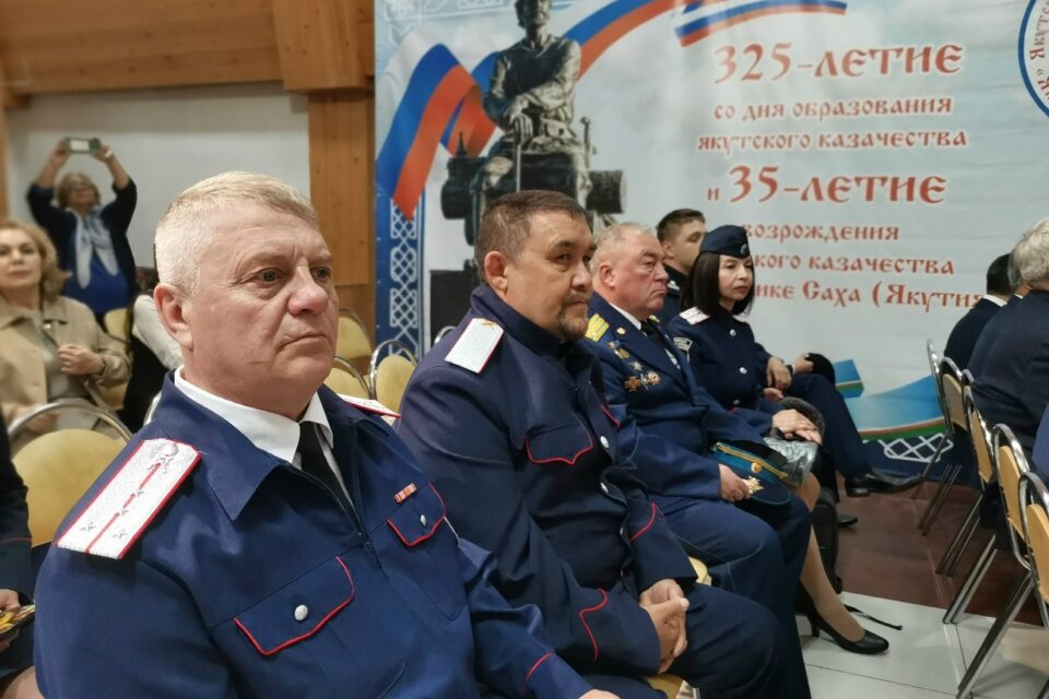 Большой круг Якутского казачьего общества объединил казаков из регионов Дальнего Востока