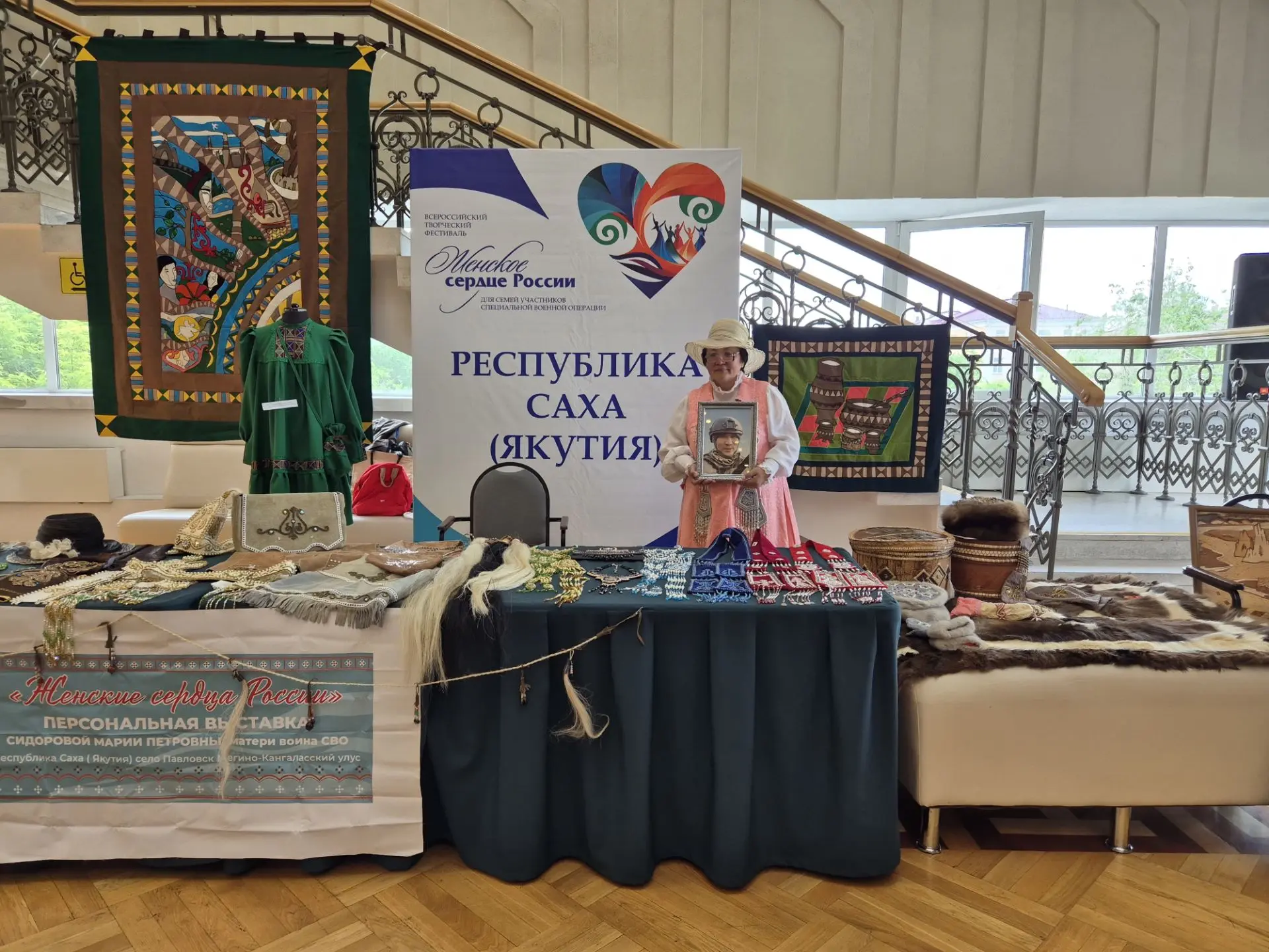 Фото: sakha.gov.ru
