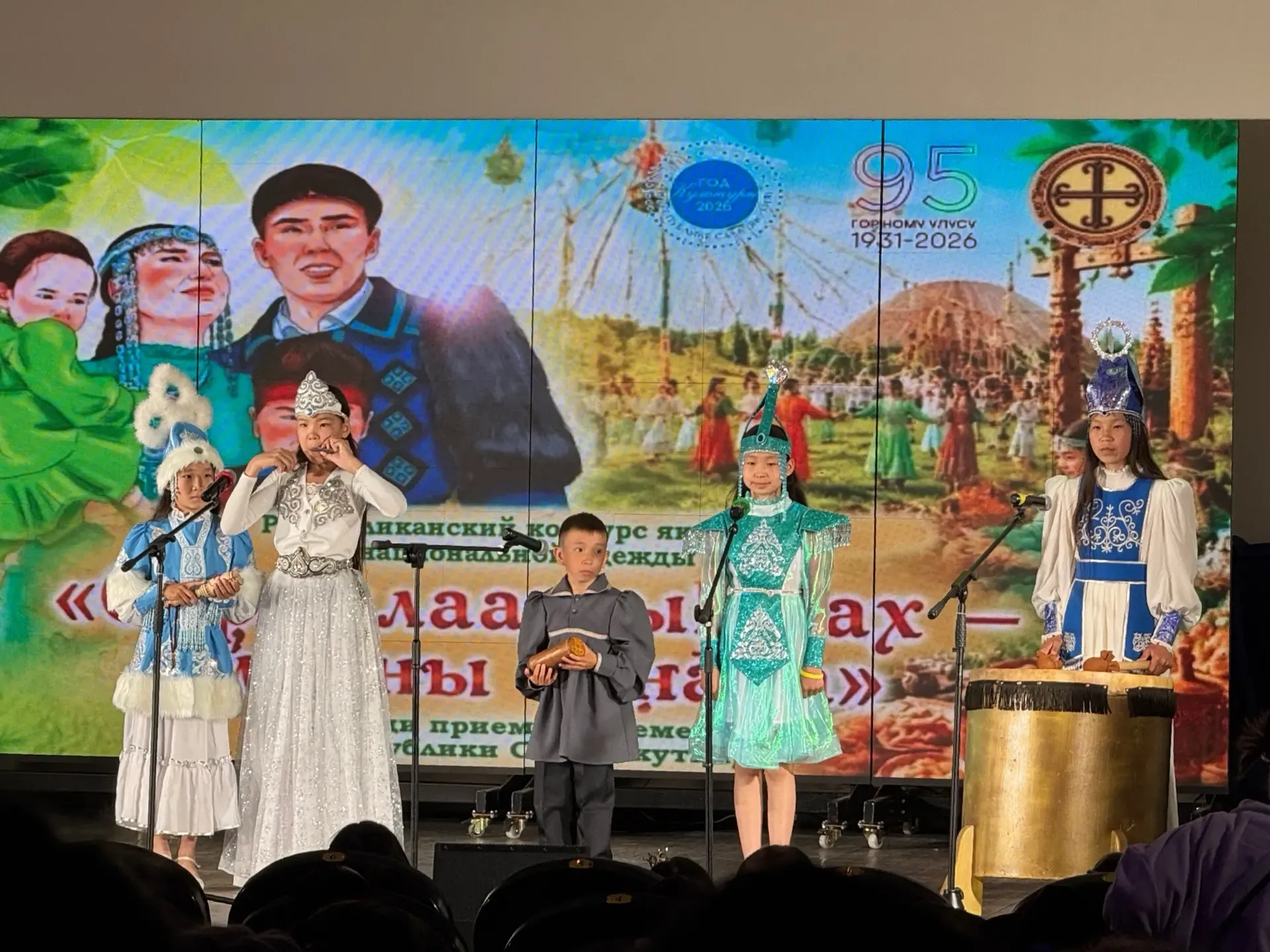 Фото: sakha.gov.ru