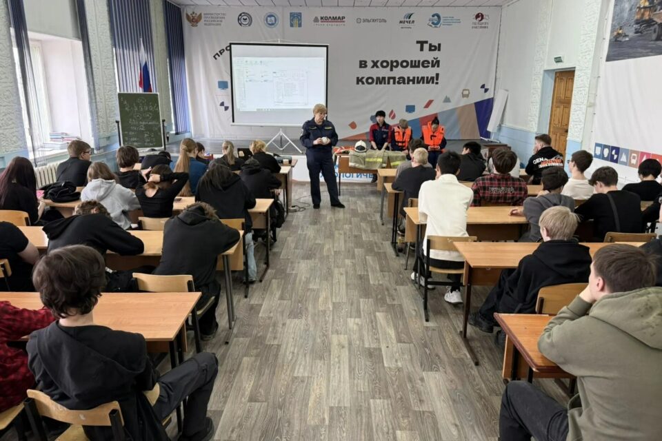 Более 95 тысяч детей в Якутии стали участниками акции «Мои безопасные каникулы»