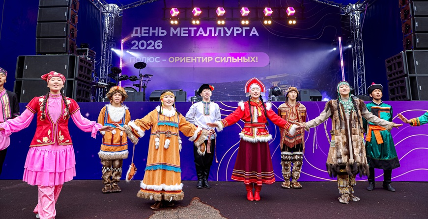 Фото: «Полюс Алдан»