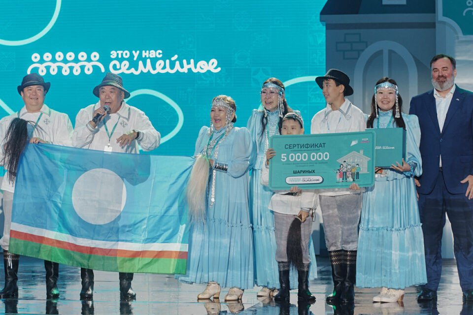 Семья из Якутии стала победителем всероссийского конкурса «Это у нас семейное»