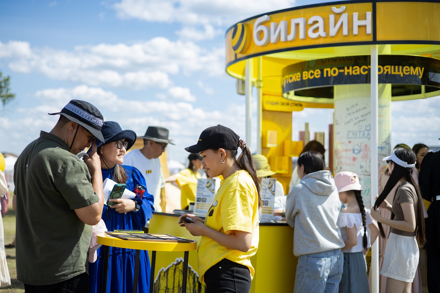 Фото: Билайн