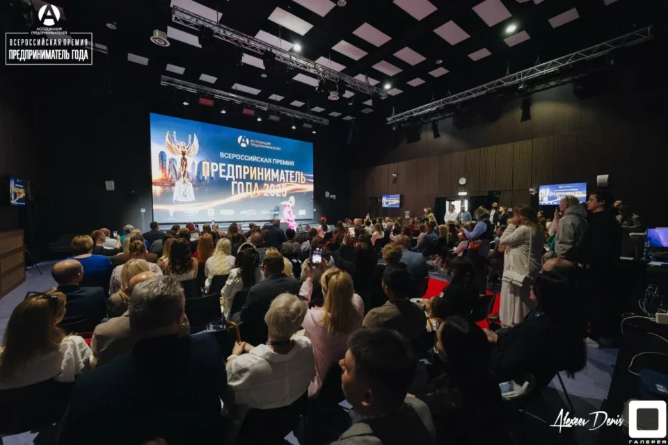 Открыт приём заявок на премию «Предприниматель года»