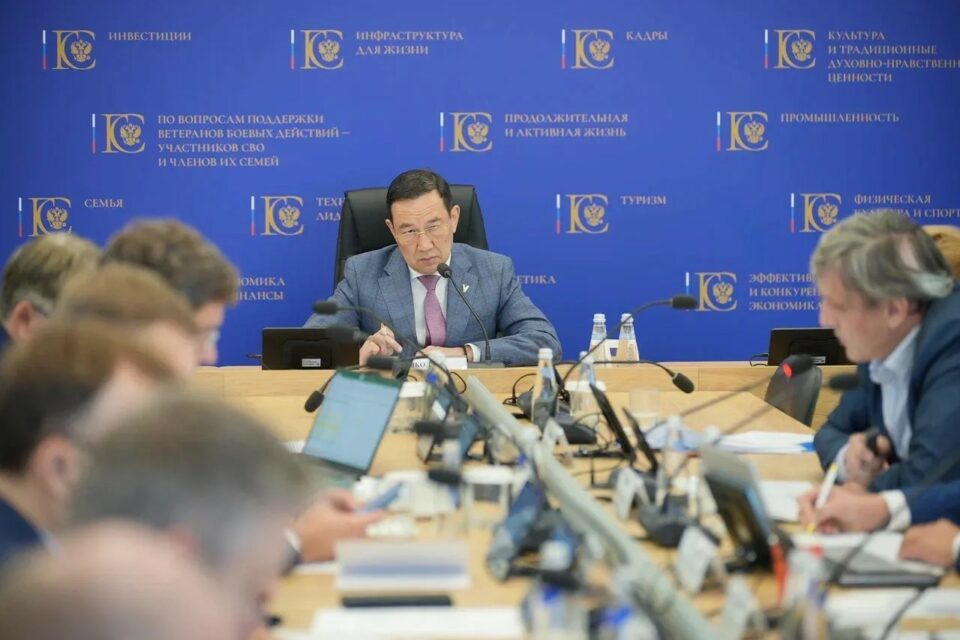 Айсен Николаев провел заседание комиссии Госсовета по энергетике