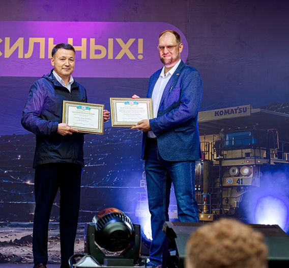 Фото: «Полюс Алдан»