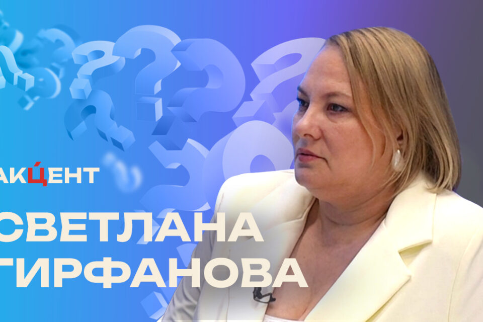 «Акцент»: умные сервисы и технологии от ПАО «Ростелеком»