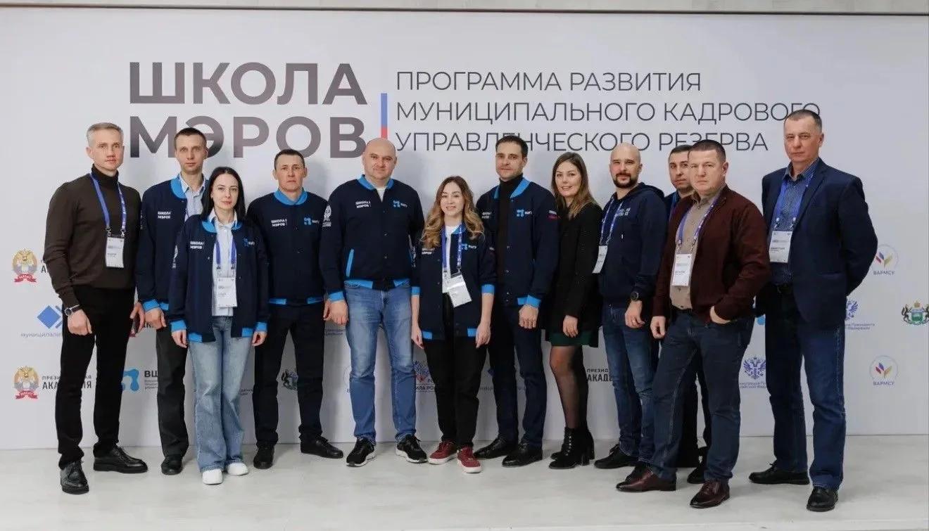 Школа мэров