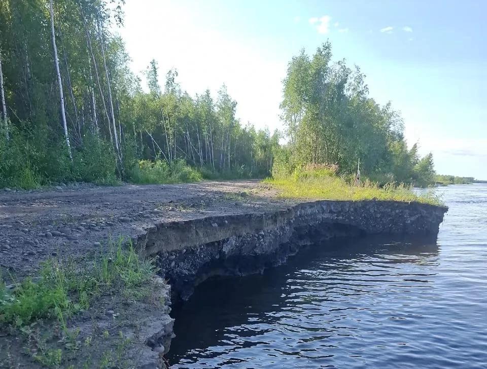 размыв