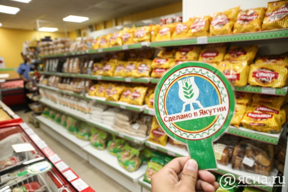 День работника торговли: истории якутских предприятий