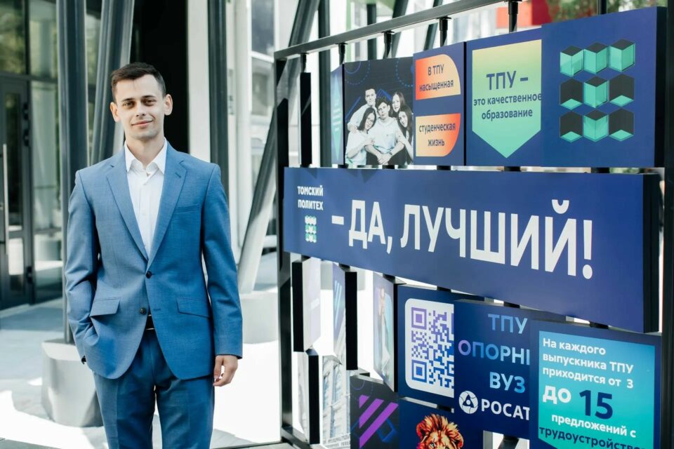1810 платных мест открыто для абитуриентов в Томском политехе