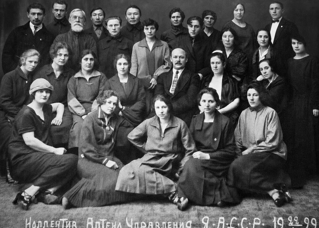 Коллектив Аптекоуправления, 1929 год