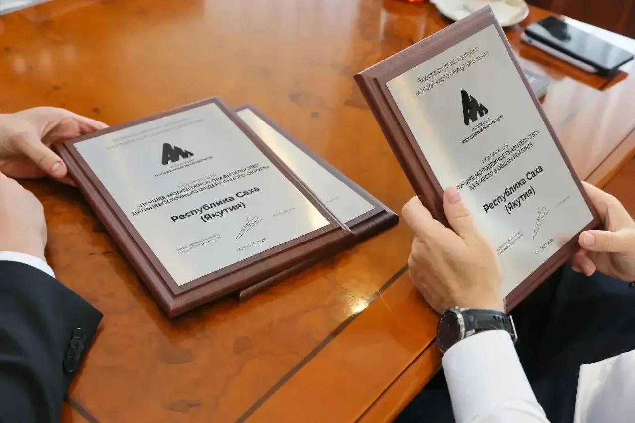 Молправит