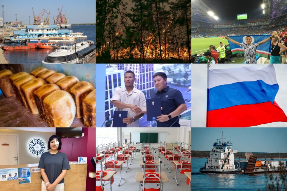 Топ-10 новостей недели: режим ЧС, подорожание хлеба и квартира победителю Игр Дыгына