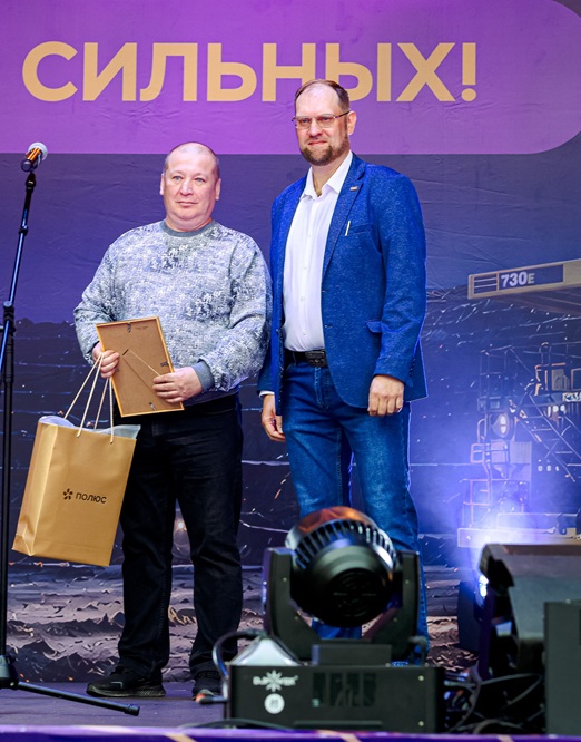 Фото: «Полюс Алдан»