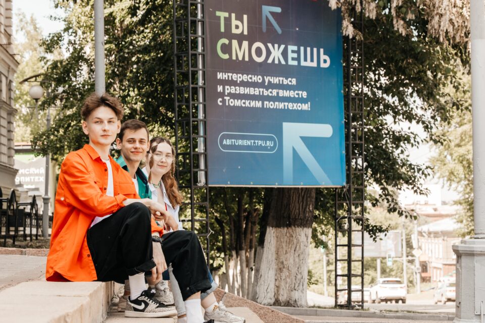 Томский политех выплатит по 130 тысяч рублей олимпиадникам Якутии