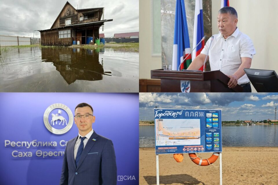 Топ-10 новостей: новый мэр, дождевой паводок и спасение белухи
