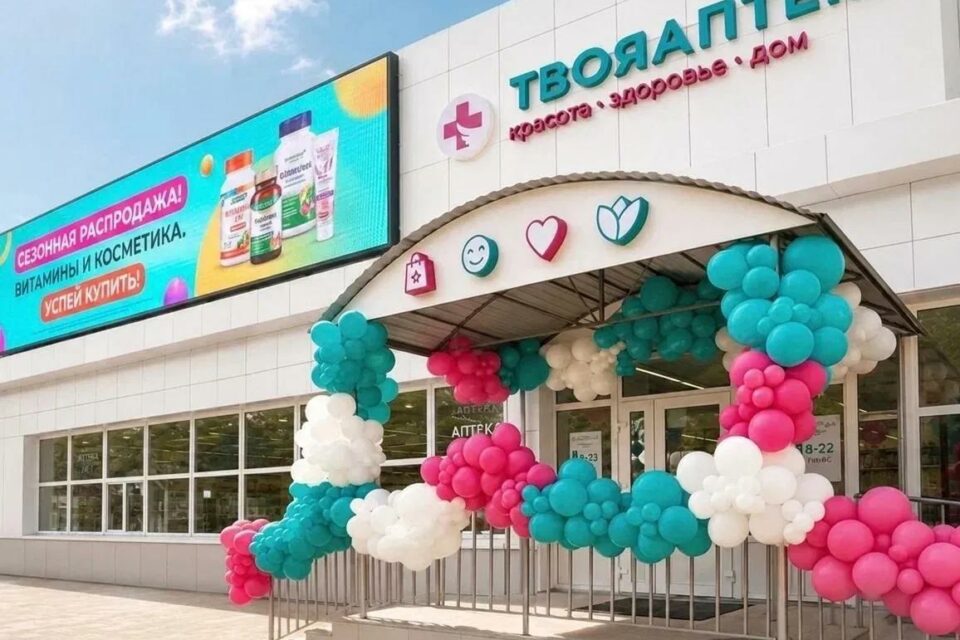 Одна из крупнейших аптечных сетей усиливает свои позиции на Дальнем Востоке