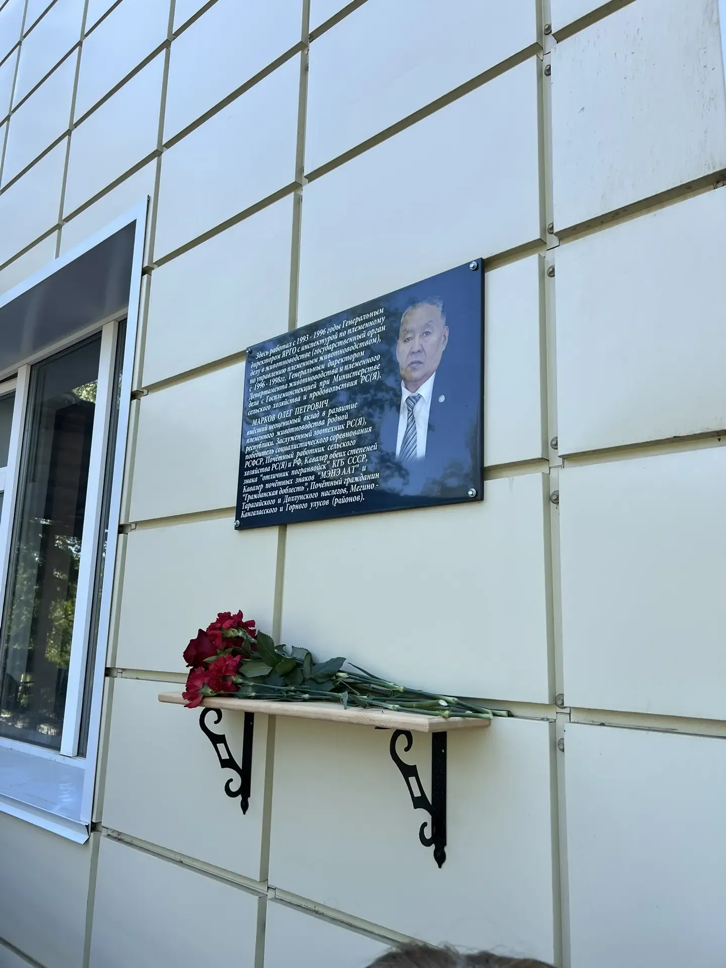 Фото взято с сайта www.sakha.gov.ru