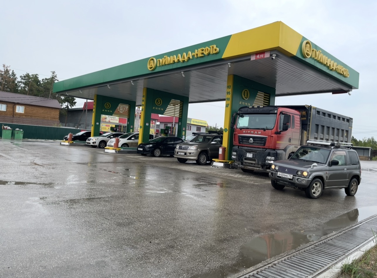 АЗС «Туймаада-нефть». 13 июля 2026 года. ЯСИА