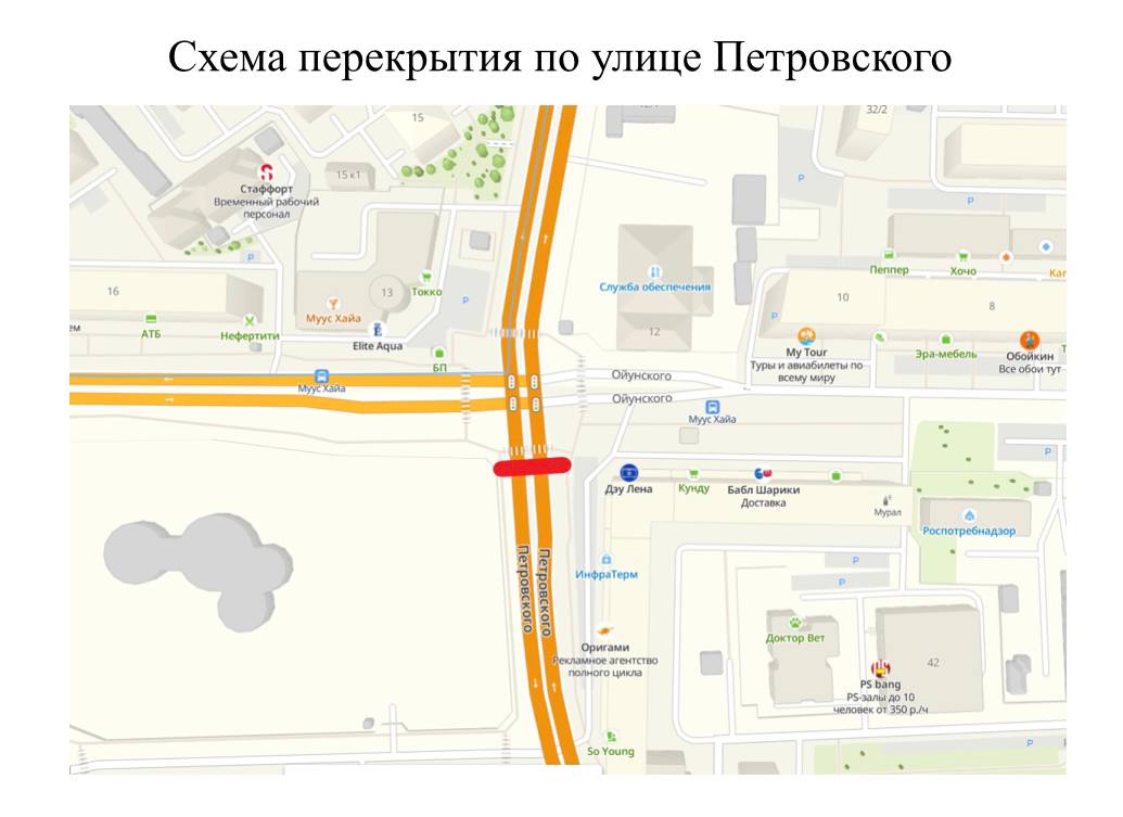 Петровского