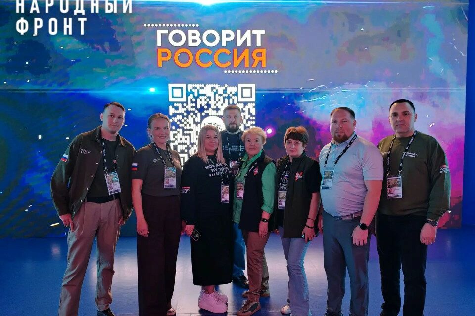 Якутяне участвовали в форуме «Все для Победы!» в Москве