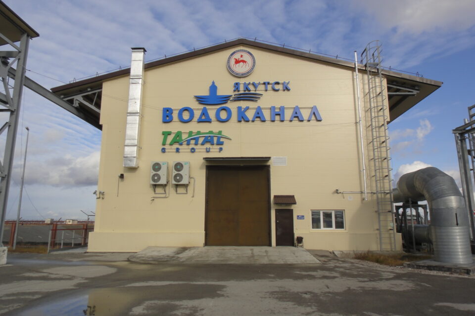 В Якутии реализована масштабная программа модернизации инфраструктуры водоснабжения и водоотведения