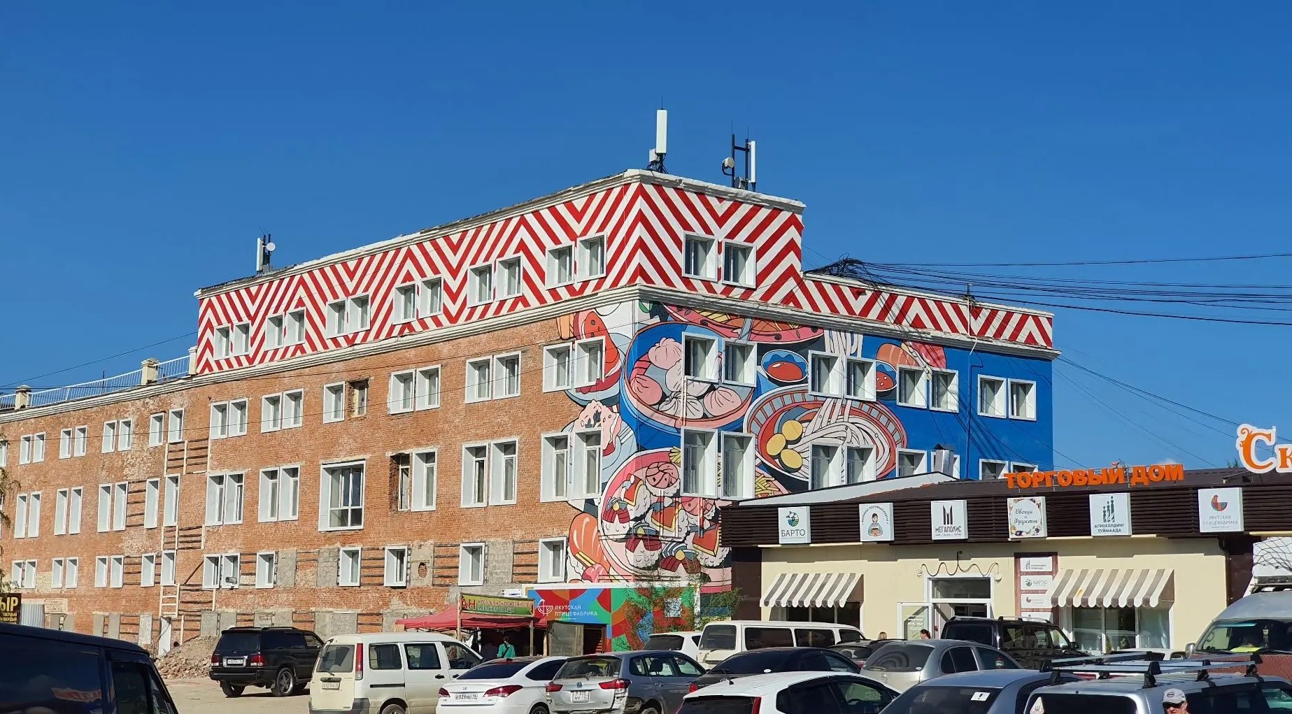 мурал
