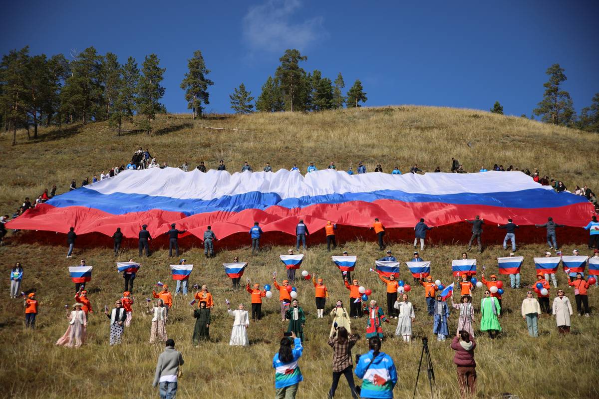День флага России