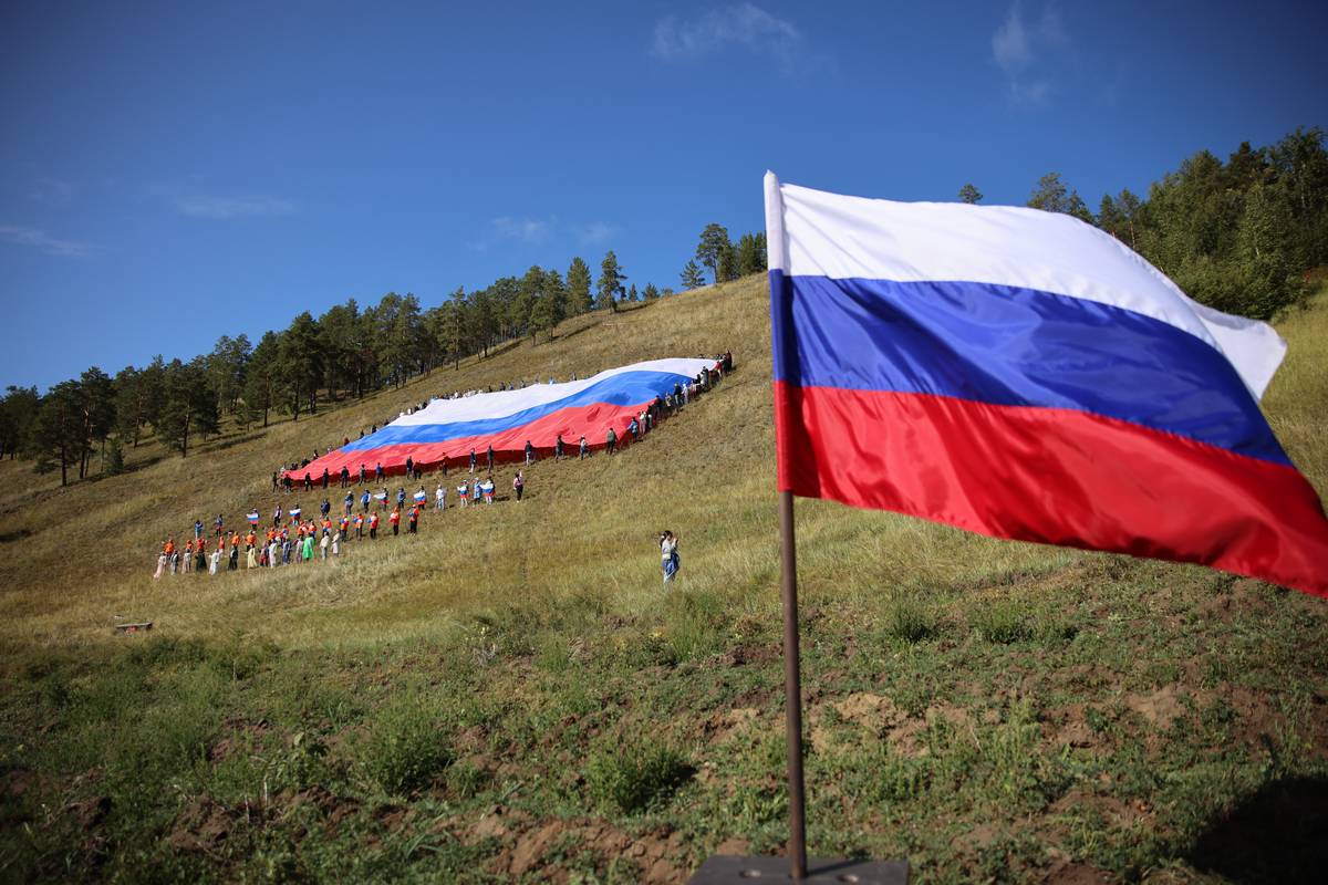 День флага России
