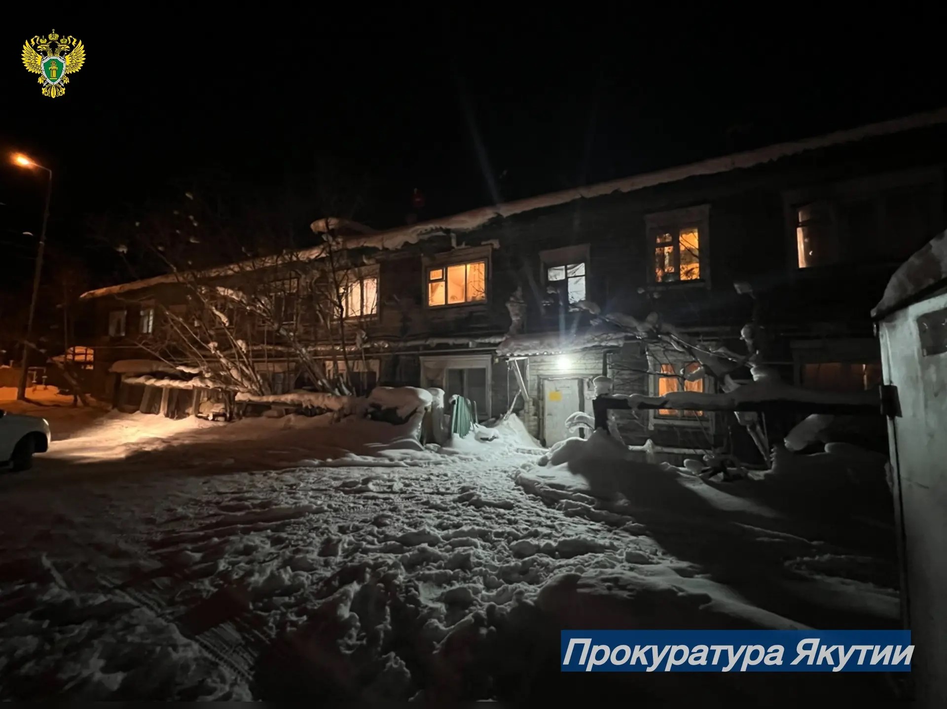 Фото: прокуратура Якутии