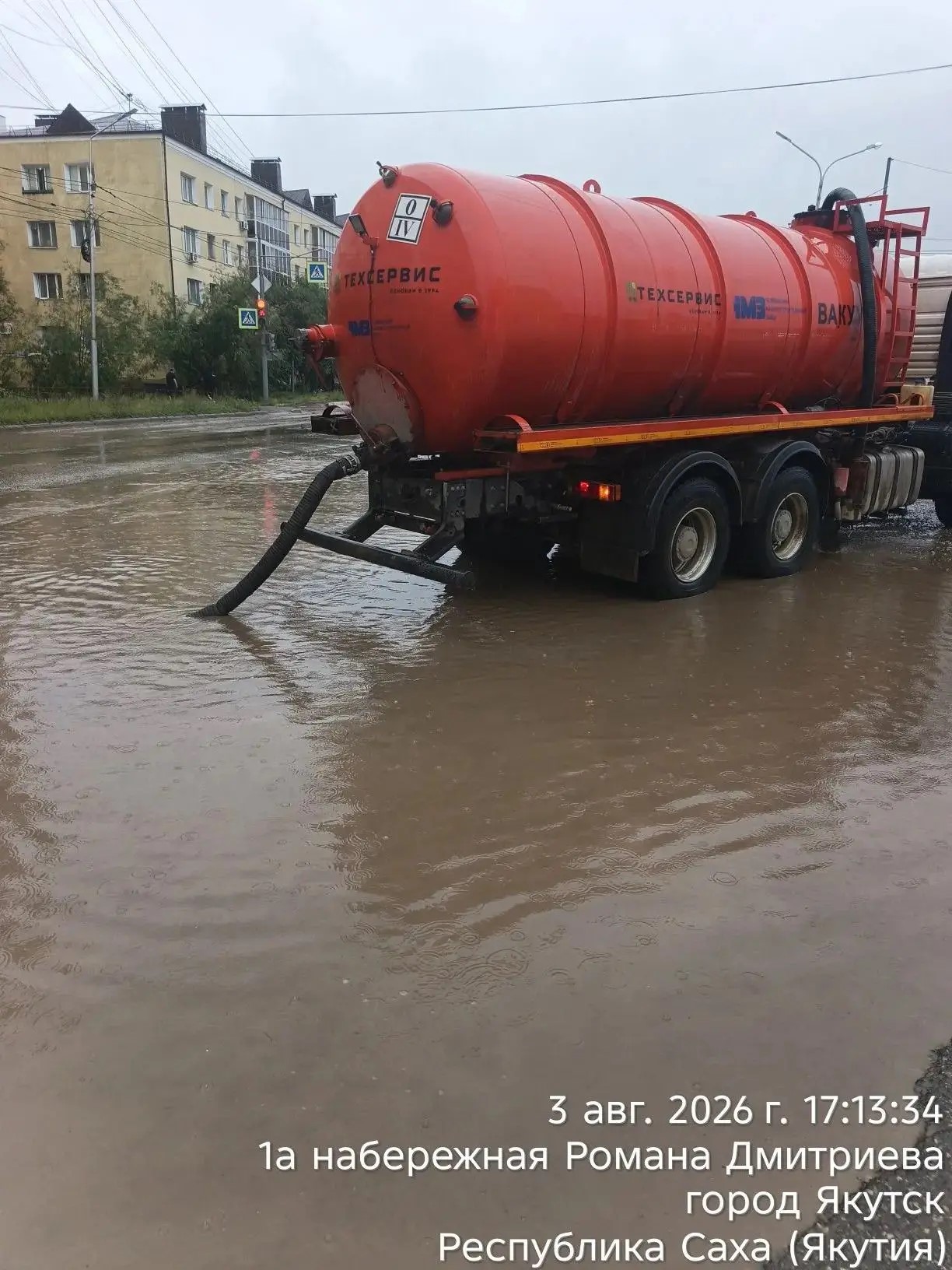 Фото: мэрия Якутска