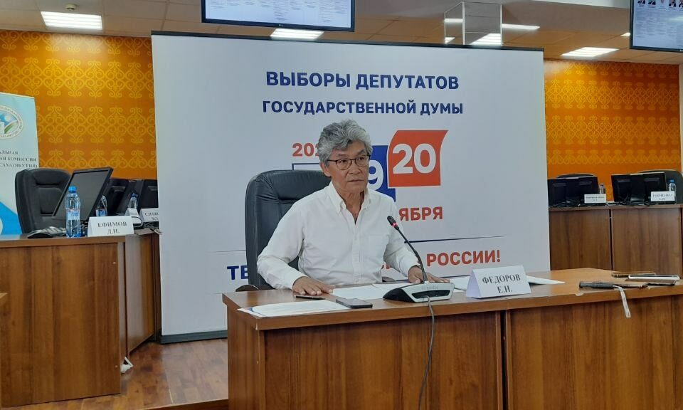 В списки избирателей Якутии внесено более 644 тысяч человек