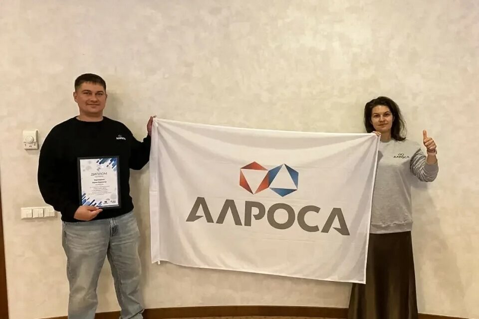 Преподаватель Корпоративного университета АЛРОСА – среди лучших тренеров по культуре безопасности России