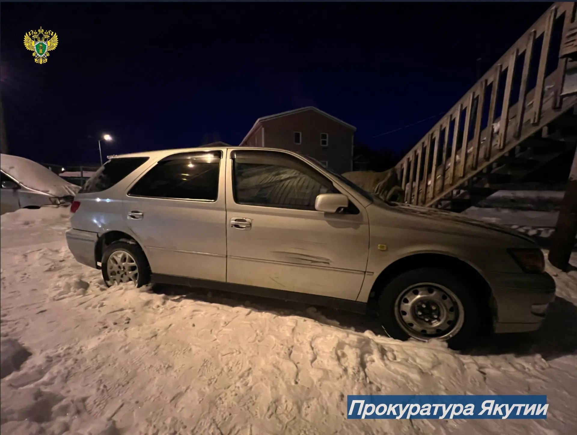 Фото: прокуратура Якутии