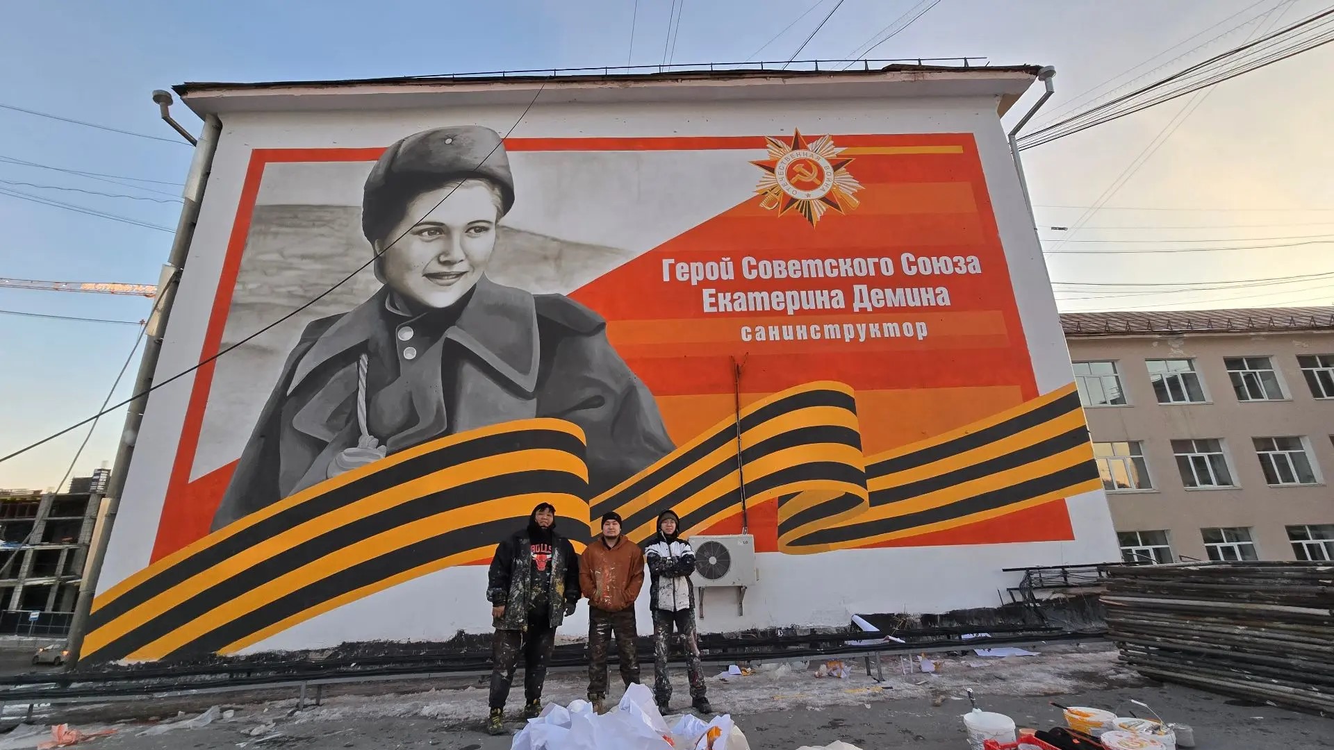 мурал