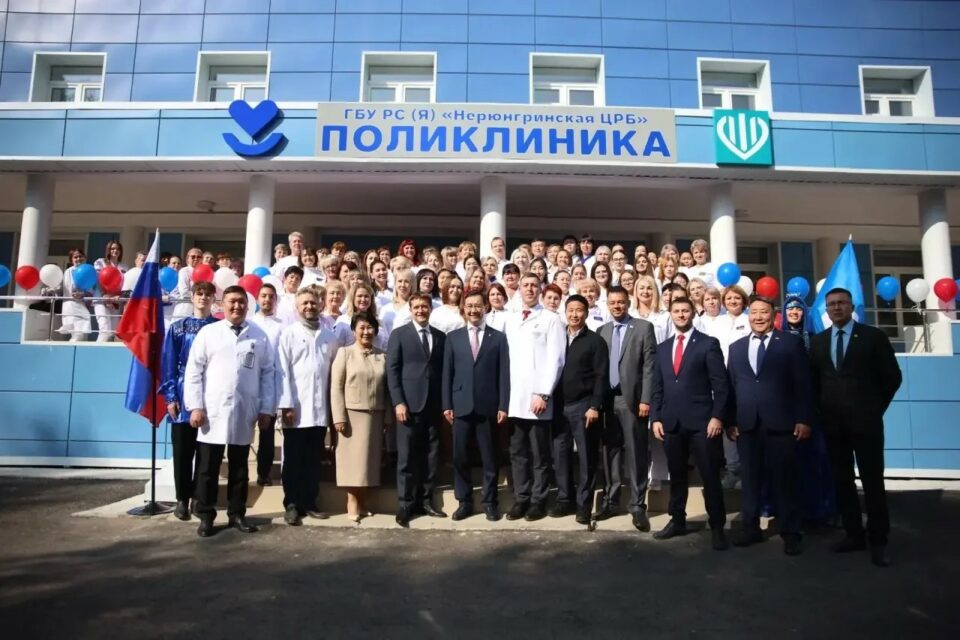 В Нерюнгри после капитального ремонта открылась взрослая поликлиника