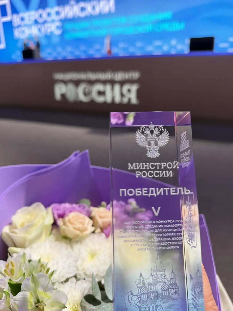 Кысыл-Сыр