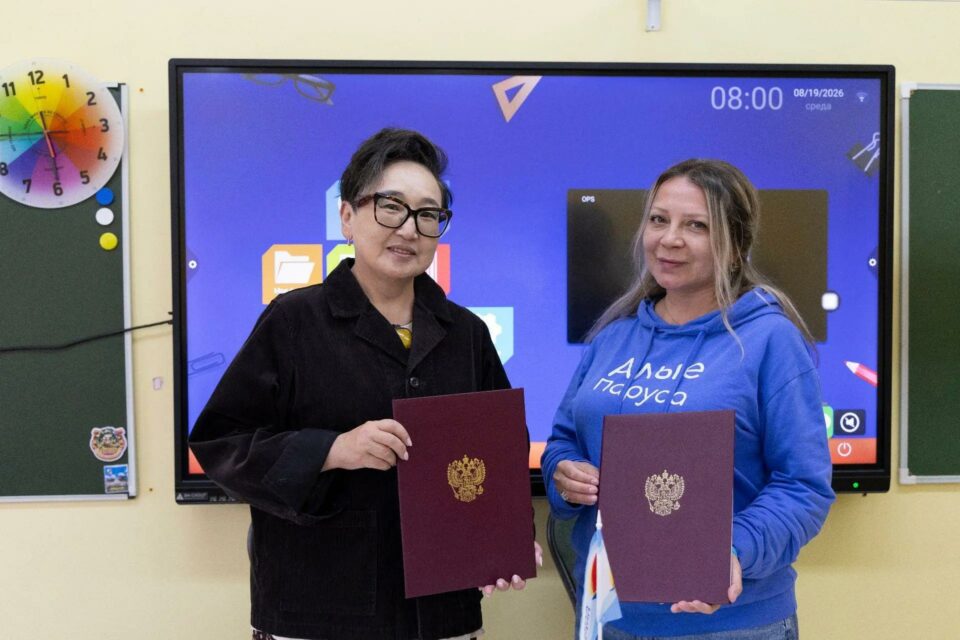 Якутские колледжи будут сотрудничать с «Алыми парусами» в сфере инклюзивного образования