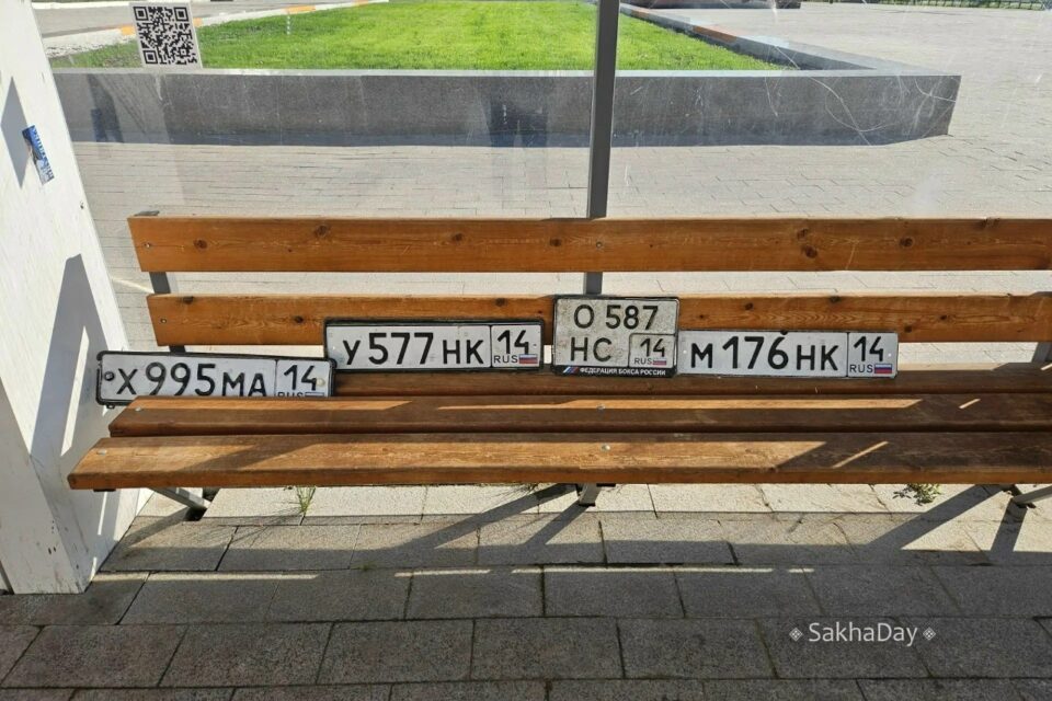 Ливень в Якутске оставил водителей без номеров: десятки госзнаков нашли горожане