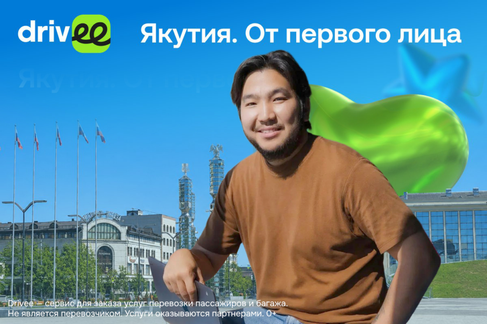 От энергетики до продуктового дизайна в Drivee: блогер и фотограф Николай Тугэн — о пути в IT и местах силы