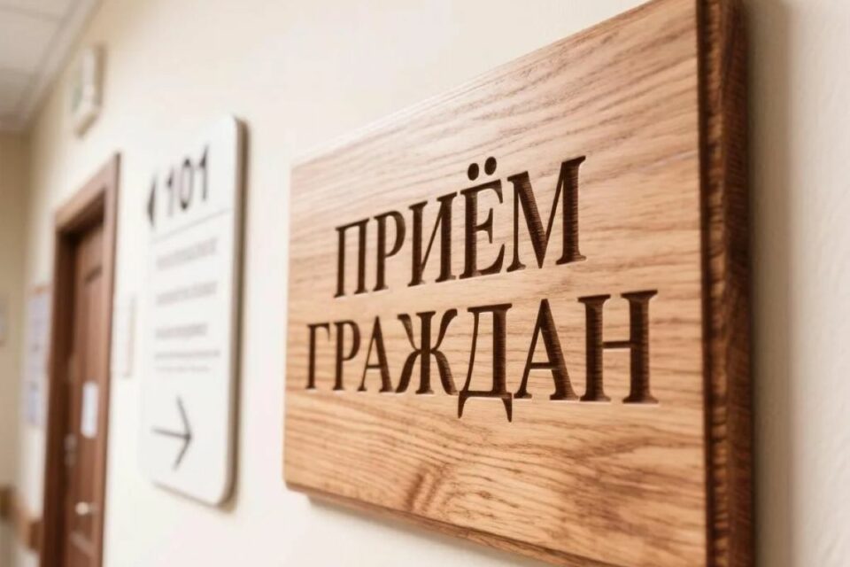 В Якутии сегодня проходит общереспубликанский день приема граждан