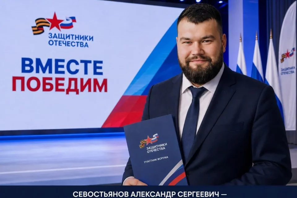 Якутские ветераны СВО примут участие во всероссийском форуме «Вместе победим» в Москве