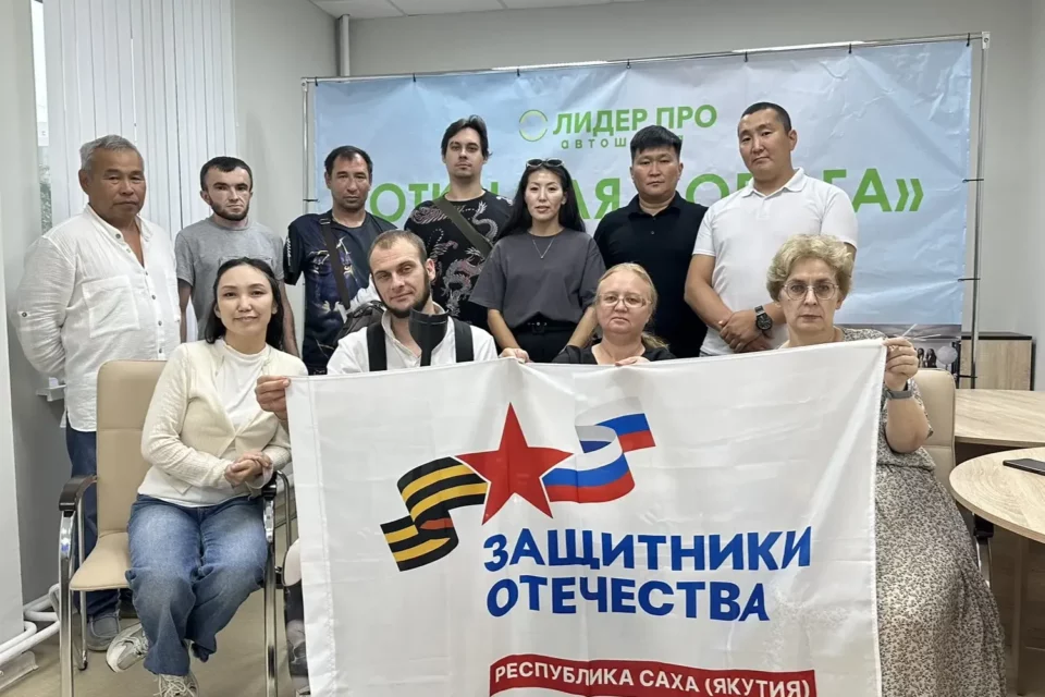 Более 30 человек стали участниками проекта «Открытая дорога» в Якутске