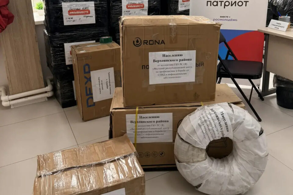 Жителям пострадавшего от паводка Верхоянского района передали оборудование